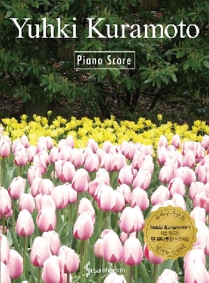 YUHKI KURAMOTO PIANO SCORE (스프링)