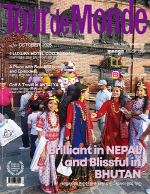 뚜르드몽드 25-10월호