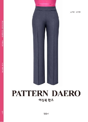 PATTERN DAERO 여성복 팬츠