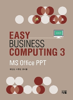 EASY BUSINESS COMPUTING 3-MS OFFICE PPT-