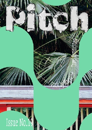 PITCH BY MAGAZINE 26년 19호