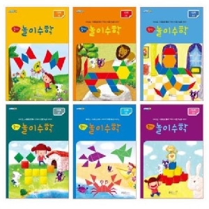창의 놀이수학 1단계 세트