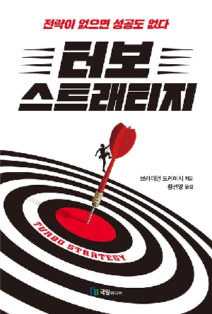 코스모스를 넘어-칼 세이건 이후 우주와 인간의 새로운 이야기-