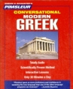 PIMSLEUR CONVERSATIONAL MODERN GREEK 해외