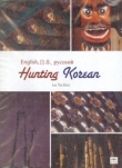 HUNTING KOREAN