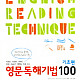 https://ykbook.com/data/item//bookimg/2012/06/thumb-9788981521172_80x80.jpg
