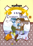 보물섬 9 TREASURE ISLAND