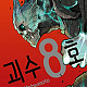 https://ykbook.com/data/item//bookimg/2021/01/thumb-9791136730237_80x80.jpg
