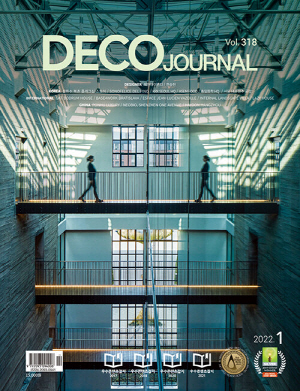 DECO JOURNAL(데코저널) 25-1월호