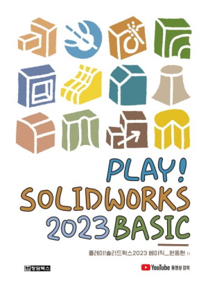 PLAY SOLIDWORKS 2023 BASIC