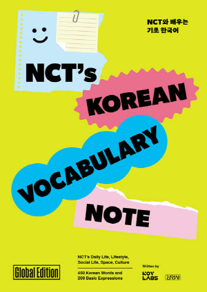 NCT'S KOREAN VOCABULARY NOTE-NCT와 배우는 기초 한국어-(글로벌 에디션)