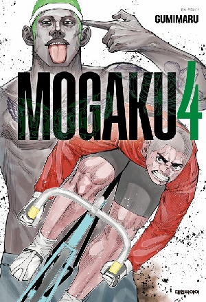 MOGAKU 모가쿠 4