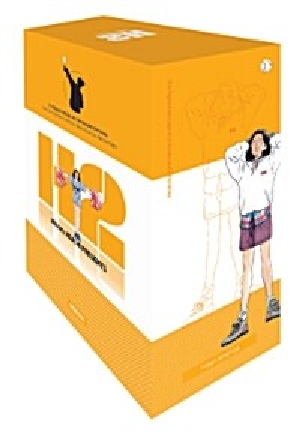 H2 오리지널 박스판 12 ~ 17권 (전6권)