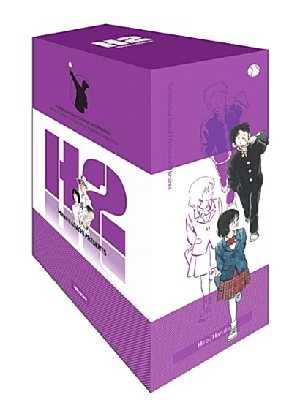 H2 오리지널 박스판 30 ~ 34권 (전5권)