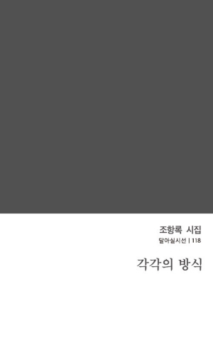 각각의 방식