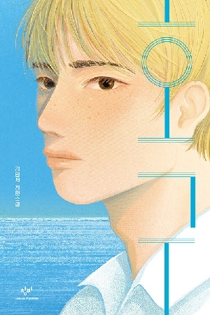 호구
